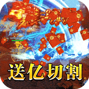 墨武江山（超爽爆充0.1折）最新版