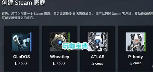 Steam开启大白嫖时代，家庭共享得到巨大优化!