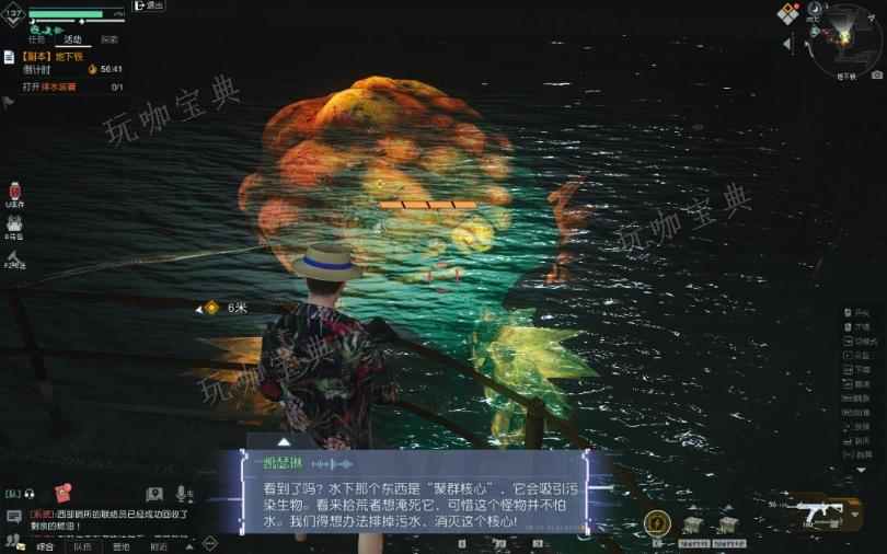 《黎明觉醒》莹之翼地下铁BOSS怎么打 莹之翼地下铁BOSS通关攻略图片1