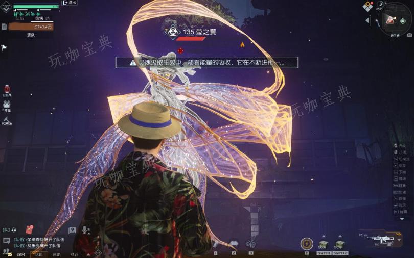 《黎明觉醒》莹之翼地下铁BOSS怎么打 莹之翼地下铁BOSS通关攻略图片2