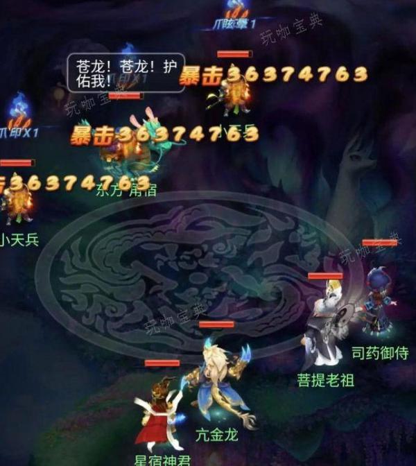 《梦幻西游网页版》雨师妾洞天幻境怎么打 雨师妾洞天幻境通关攻略图片1