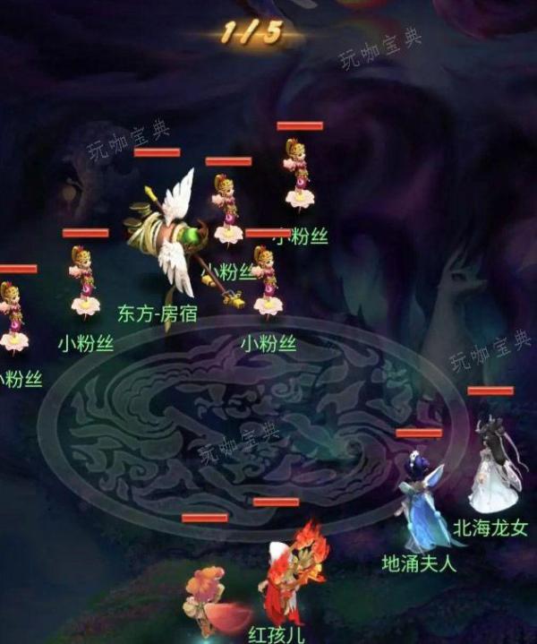 《梦幻西游网页版》雨师妾洞天幻境怎么打 雨师妾洞天幻境通关攻略图片2
