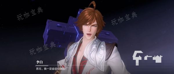 《王者荣耀》星之破晓苏烈怎么样 《王者荣耀》星之破晓苏烈介绍