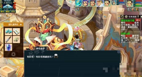 梦幻西游佛塔琉璃闪耀任务攻略大全