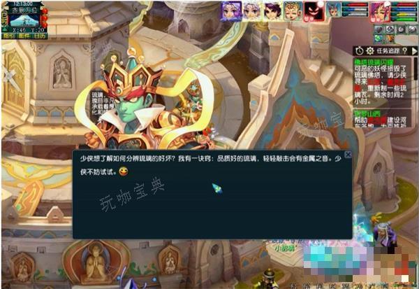 梦幻西游佛塔琉璃闪耀任务攻略大全
