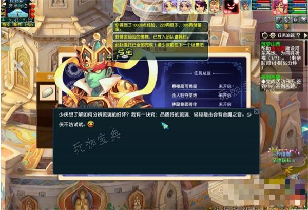 梦幻西游佛塔琉璃闪耀任务攻略大全