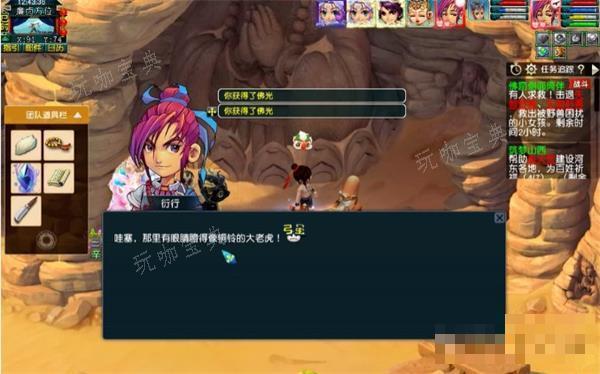 梦幻西游佛窟侧面倚伴任务攻略大全