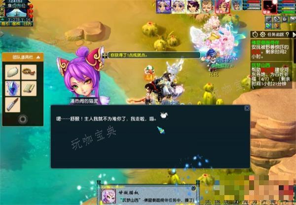 梦幻西游佛窟侧面倚伴任务攻略大全