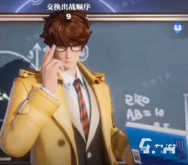 《王者荣耀》星之破晓要钱吗 《王者荣耀》星之破晓有保底吗