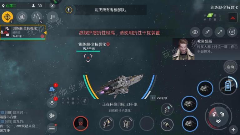 第二银河pve爆船怎么修