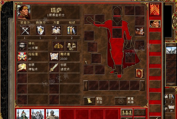 魔法门之英雄无敌3英雄技能怎么样