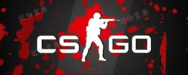《csgo》一天交易多少次会红锁