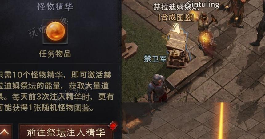 《暗黑破坏神不朽》暗金装备怎么样