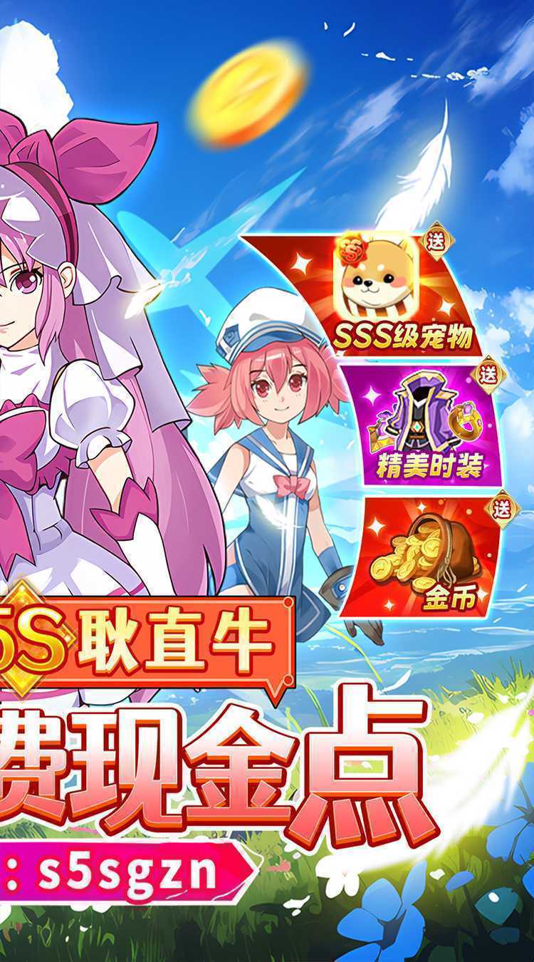 如果的世界（内置0.1折送5S耿直牛）免费版