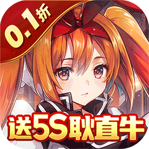 如果的世界（内置0.1折送5S耿直牛）免费版