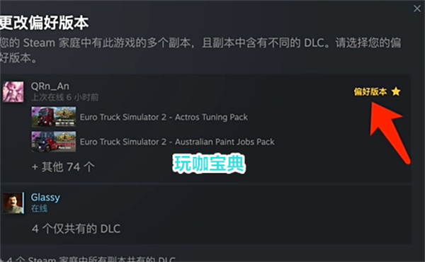 Steam家庭共享全答疑，教你轻松白嫖各种游戏!