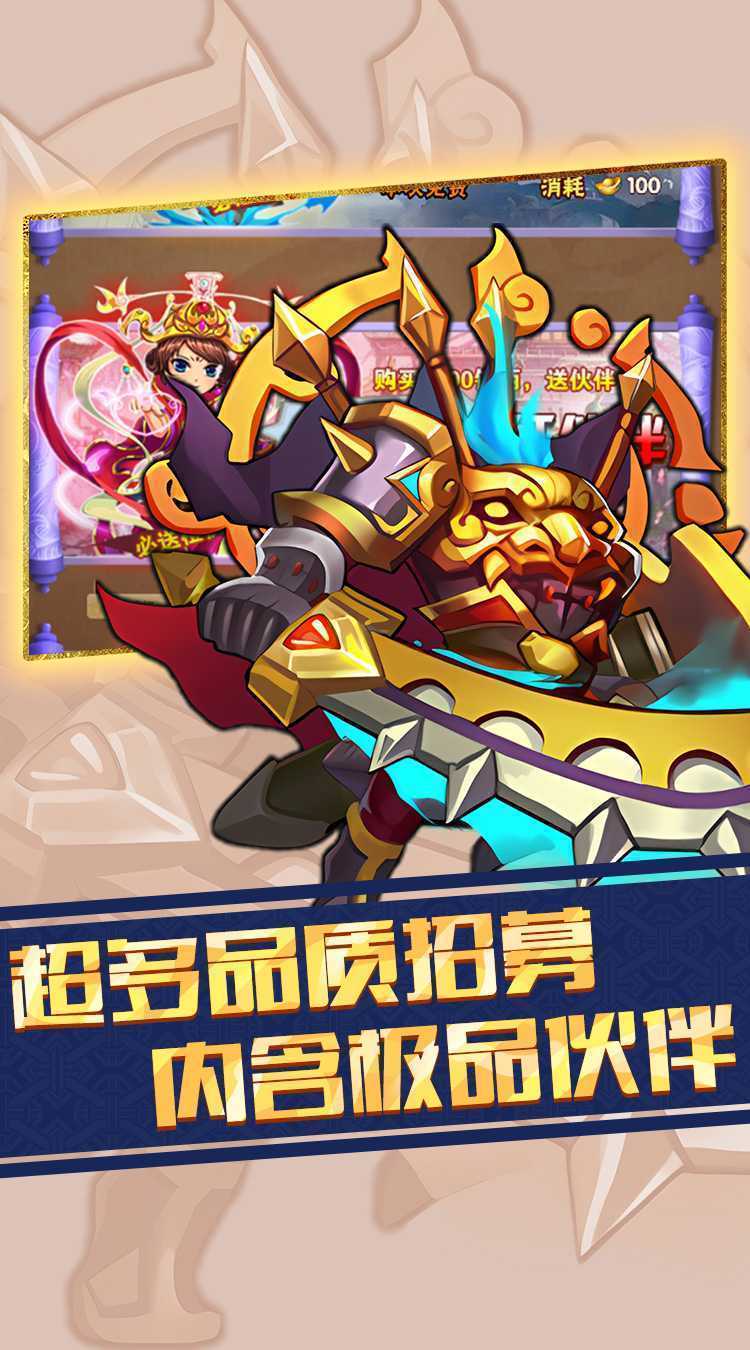 龙刃（封神0.1折扣）精简版