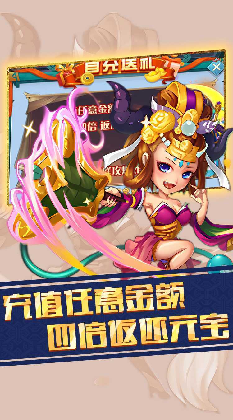 龙刃（封神0.1折扣）精简版