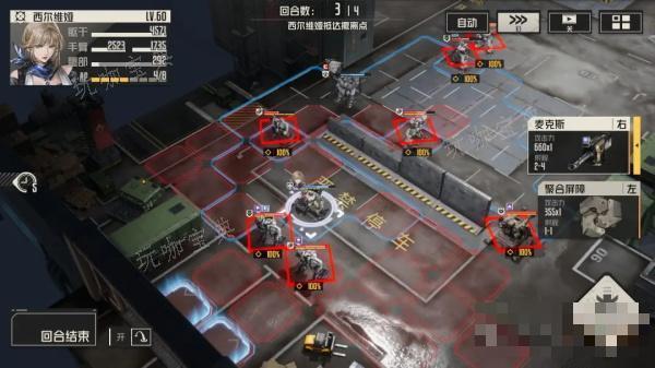钢岚零落之刻第四关旧忆通关攻略