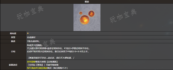 《崩坏：星穹铁道》美食庆典第六天通关攻略