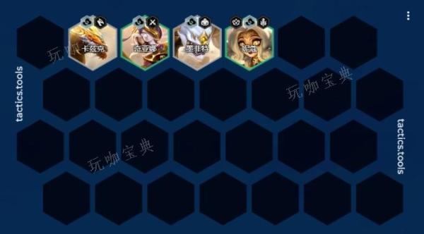 《金铲铲之战》s11天将九五阵容推荐 天将九五阵容装备搭配攻略[多图]图片11