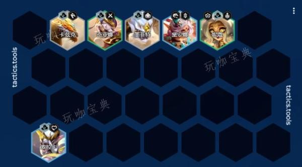 《金铲铲之战》s11天将九五阵容推荐 天将九五阵容装备搭配攻略[多图]图片12