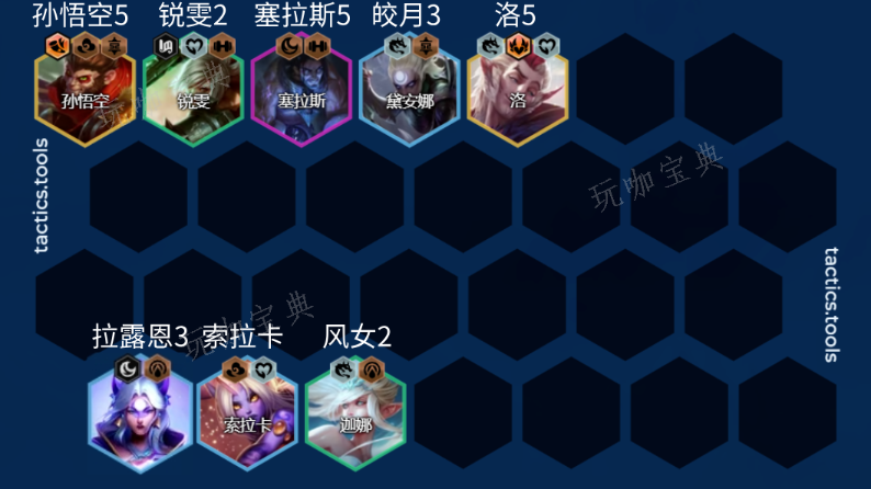 《金铲铲之战》武仙子索拉卡阵容怎么搭配？(《金铲铲之战》游戏攻略技巧)