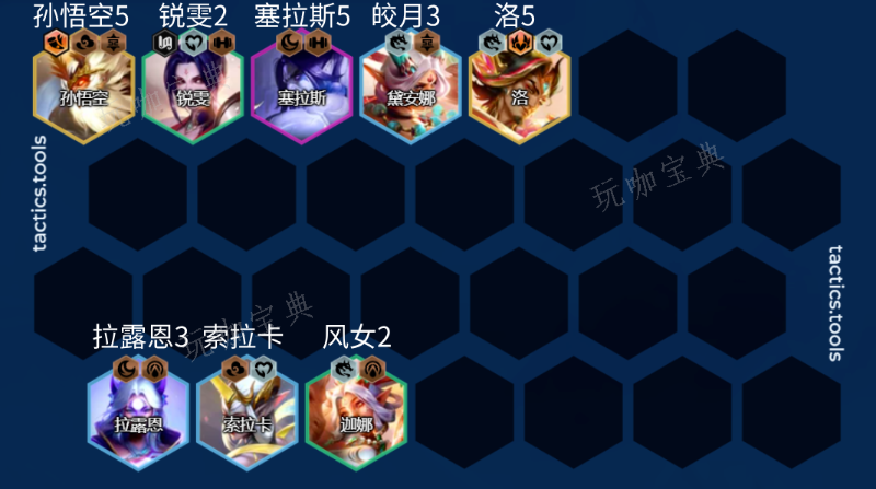 《金铲铲之战》武仙子索拉卡怎么玩 s11赛季武仙子索拉卡阵容搭配攻略[多图]图片14