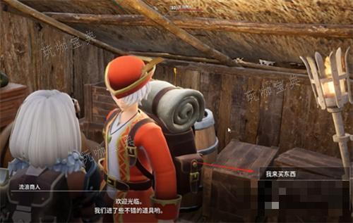 《幻兽帕鲁》大量皮革快速获取方法