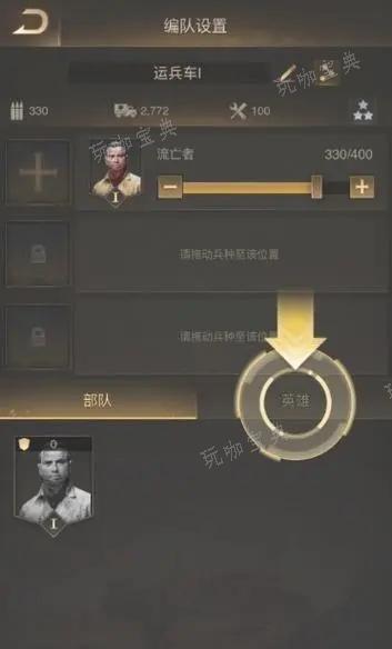 守望黎明s3三姐妹怎么抽