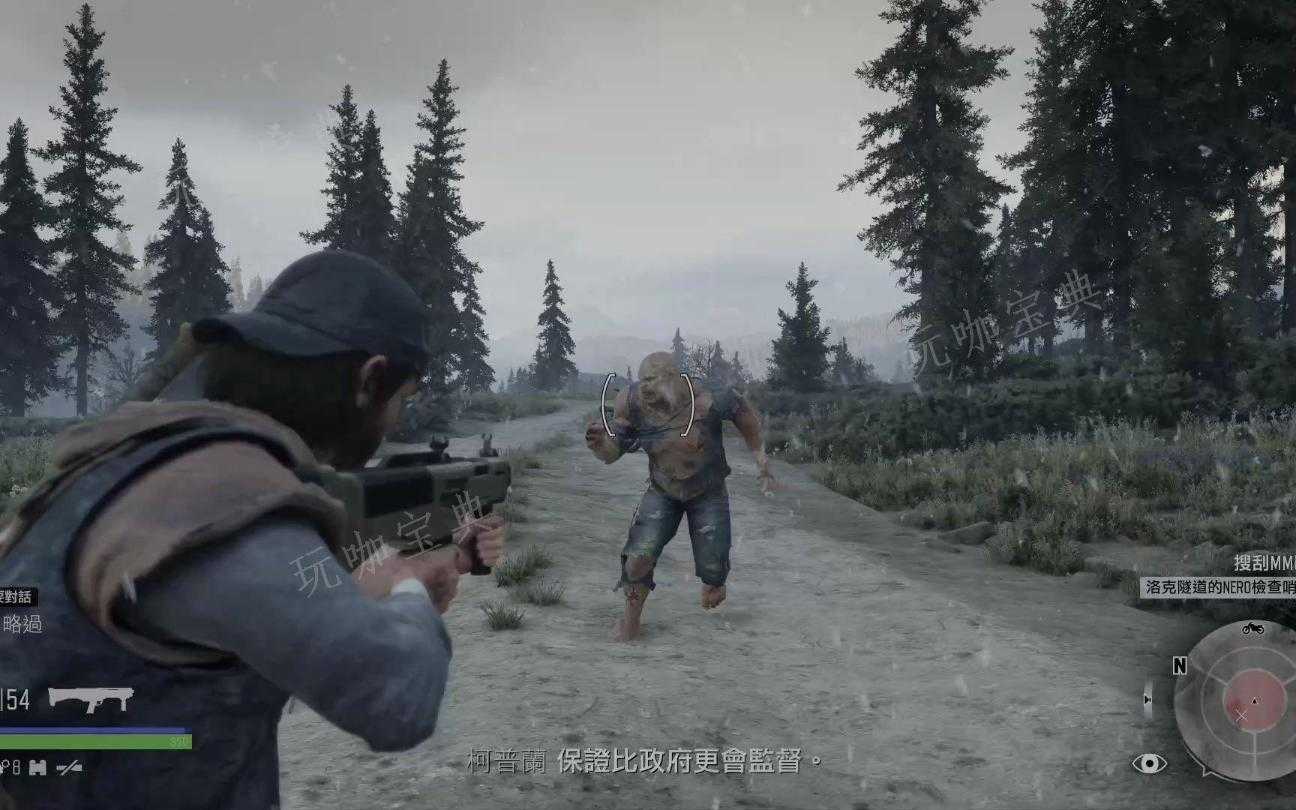 往日不再买什么武器