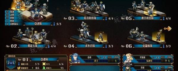 圣兽之王芙劳怎么加入队伍-芙劳加入队伍方法分享