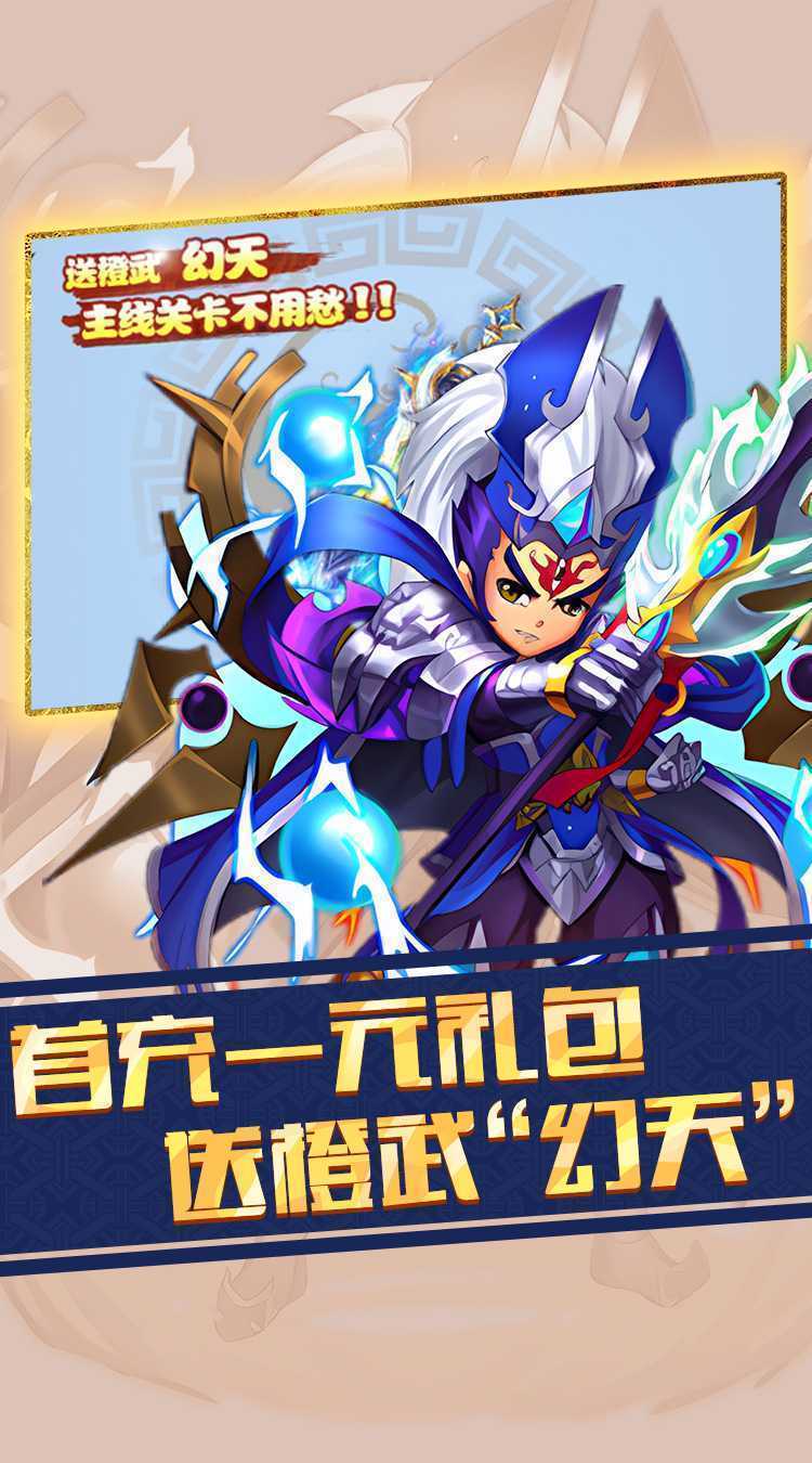 龙刃（封神0.1折扣）精简版