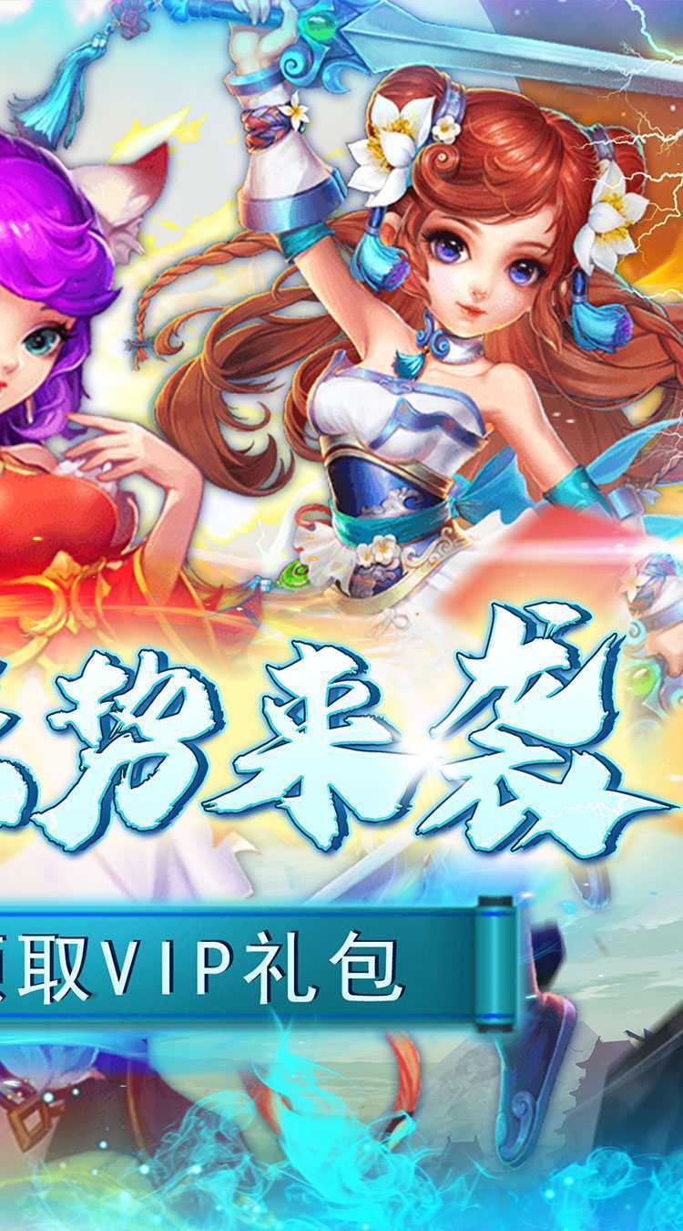 侠义传（0.1折648仙玉盲盒）官方