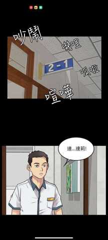 51漫画2024