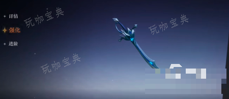 《王者荣耀》星之破晓如何提升战力 《王者荣耀》星之破晓战力提升攻略