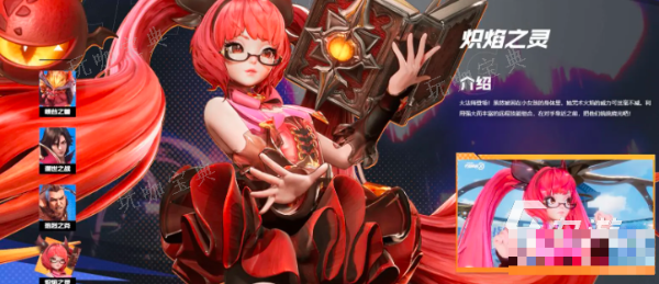 《王者荣耀》星之破晓啥时候上线 《王者荣耀》星之破晓什么时候出