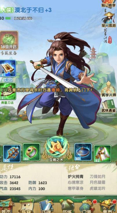 大掌门2的领悟石从哪获得？