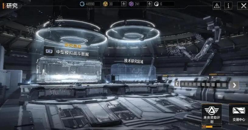 《无尽的拉格朗日》战斗序列在哪里找