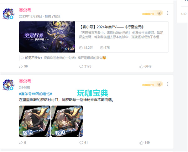 辟谣!赛尔号没有结局，玩家的青春还没有结束!