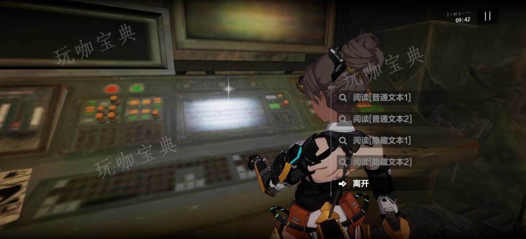 《战双帕弥什》浮点纪事ER06隐藏成就解锁方法分享