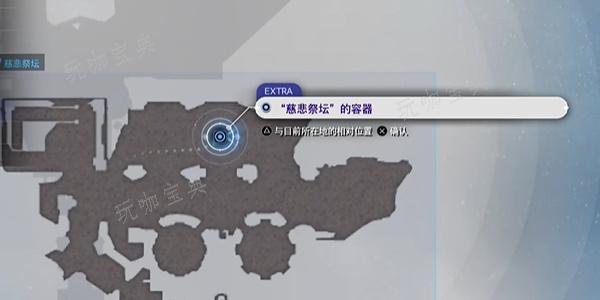 《最终幻想7重生》加姆班泰因获取方法