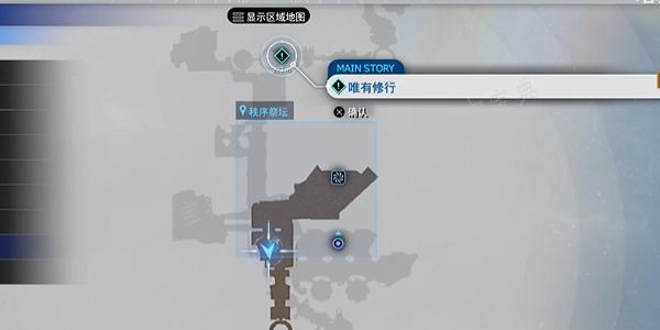 《最终幻想7重生》加姆班泰因获取方法