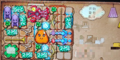 《背包乱斗》魔法幸运壕流派玩法攻略