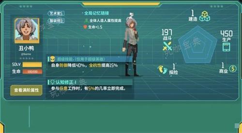假未来怎么玩
