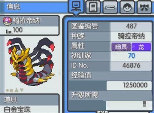 宝可梦竞技场传奇攻略
