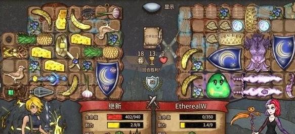 背包乱斗圣锅食物流狂战士流玩法搭配攻略