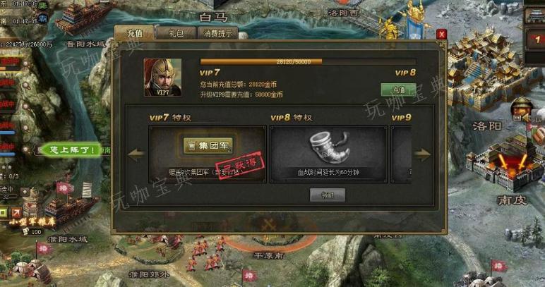 攻城掠地白虎套装推荐是什么