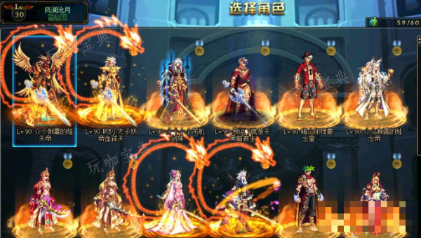 dnf神话自选礼盒选什么