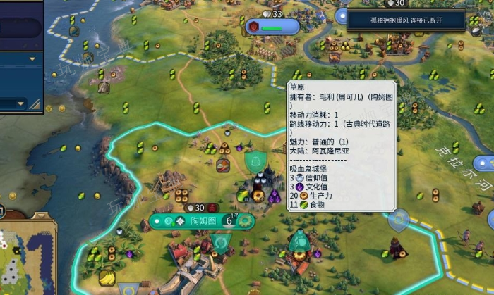 《文明6》秘密结社血色契约怎么得